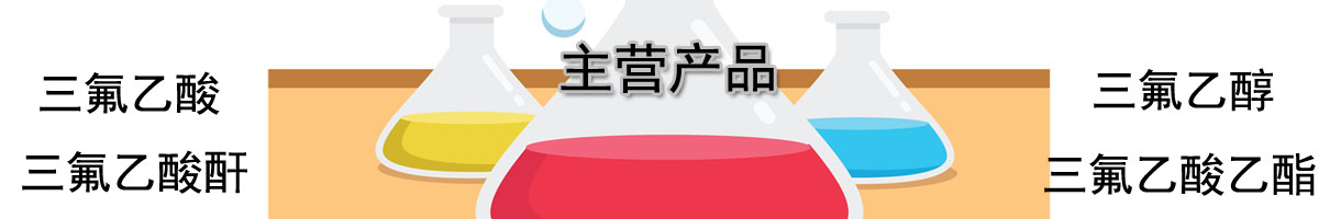 济南启诚化工有限公司